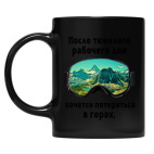 Кружка цветная UV-DTF