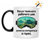 Кружка-хамелеон