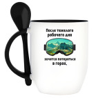 Кружка с ложкой