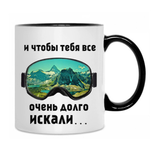 Кружка Горы