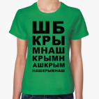 Женская футболка