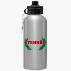 Спортивная бутылка