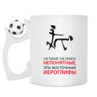 Кружка с футбольным мячиком