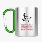 Кружка с карабином