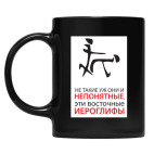 Кружка цветная UV-DTF