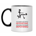 Кружка двухцветная