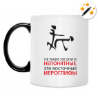 Кружка-хамелеон