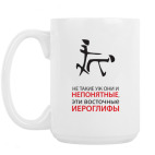 Кружка 420 мл