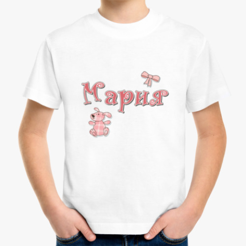Детская футболка с принтом Имя Мария