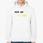 Толстовка худи