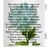 Юля
