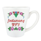 Подарок другу