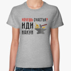 Женская футболка