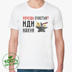 Мужская футболка органик