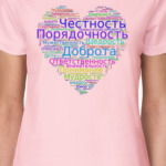 Что женщины ценят в мужчинах?