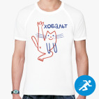 Мужская спортивная футболка