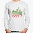 Лонгслив