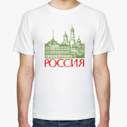Кремль Москва