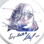 Егор Летов -ГрОб