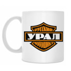 Кружка 330 мл