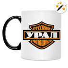 Кружка-хамелеон