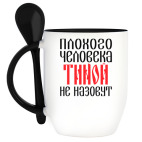 Кружка с ложкой