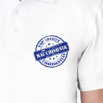 Мальчишник