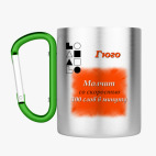 Кружка с карабином