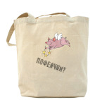 Холщовая сумка