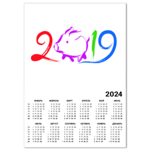 Календарь Символ нового года