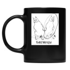 Кружка цветная UV-DTF