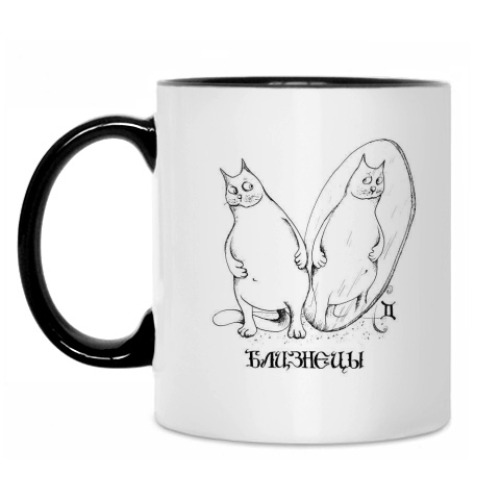 Кружка Близнецы