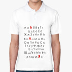 Мужская рубашка поло