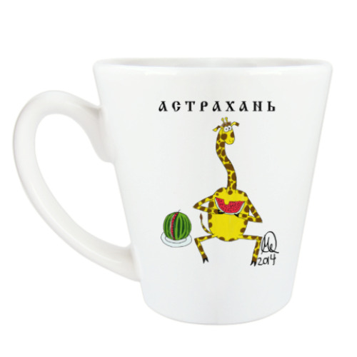 Чашка Латте Астрахань