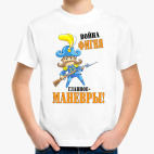 Детская футболка