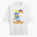 Футболка оверсайз