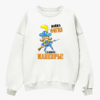 Свитшот оверсайз