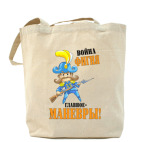 Холщовая сумка