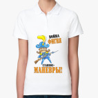 Женская рубашка поло