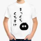 Чернушка Детская футболка