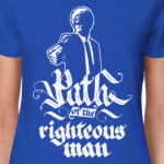 Path of the righteous man