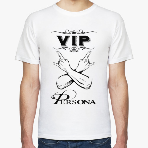 Футболка VIP PERSONA ВИП ПЕРСОНА