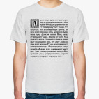 Лорем ипсум