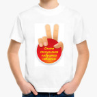 Детская футболка