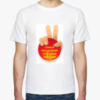 Мужская футболка