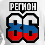 Регион 86