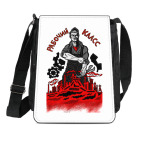 Рабочий класс