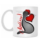 Кружка 330 мл