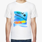 Крутому аквалангисту!