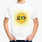 Детская футболка